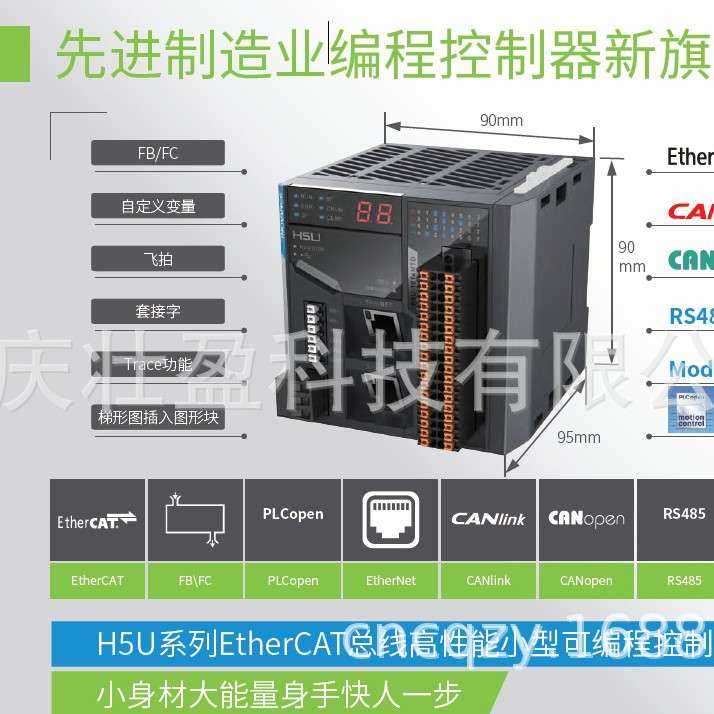 H5U-1614MTD-A16 H5U系列EtherCAT总线PLC H5U-1614MTD-A8