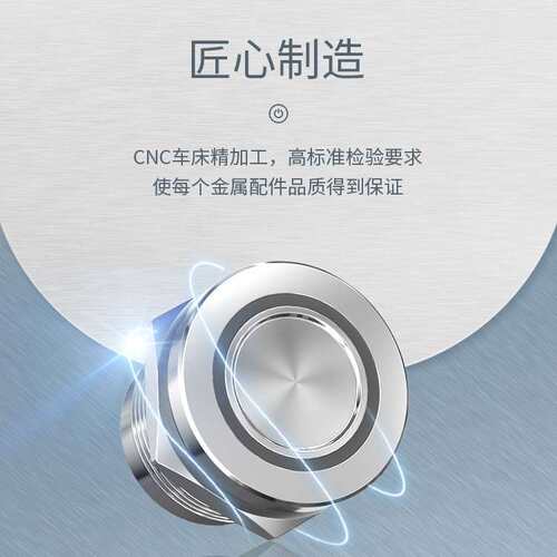 红波ONPOW欧宝龙PS系列压电开关12/16/19/22mm防水压力电触控开关