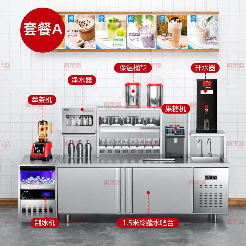 喜莱盛奶茶店操作台冷藏工作台水吧台调酒台咖啡店冰箱厨房奶茶店