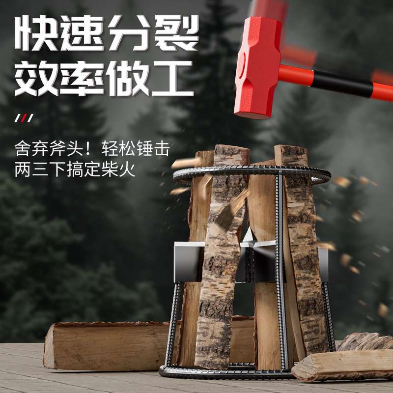 劈柴家用农村十字手动破柴机砍木头工具户外电动分裂器材