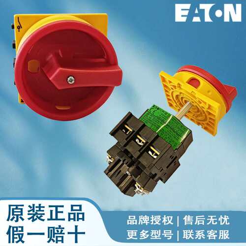 伊顿T0-4-15602/Z T0-4-15603/E T0-4-15682/E T0-4-15682/EA/SVB