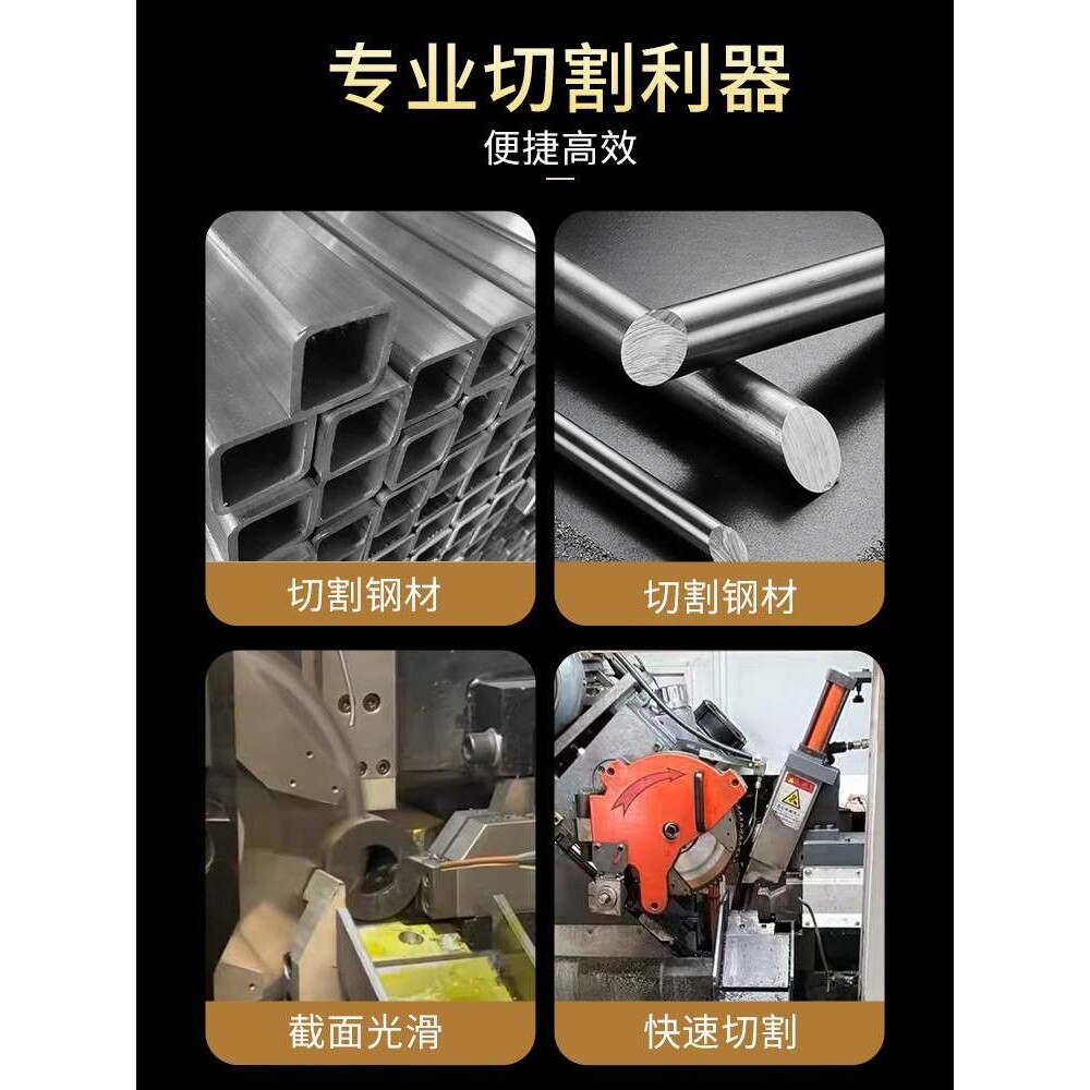 铁工冷锯陶瓷金属圆锯机锯片实心钢棒轴承钢切割片285X72T 360