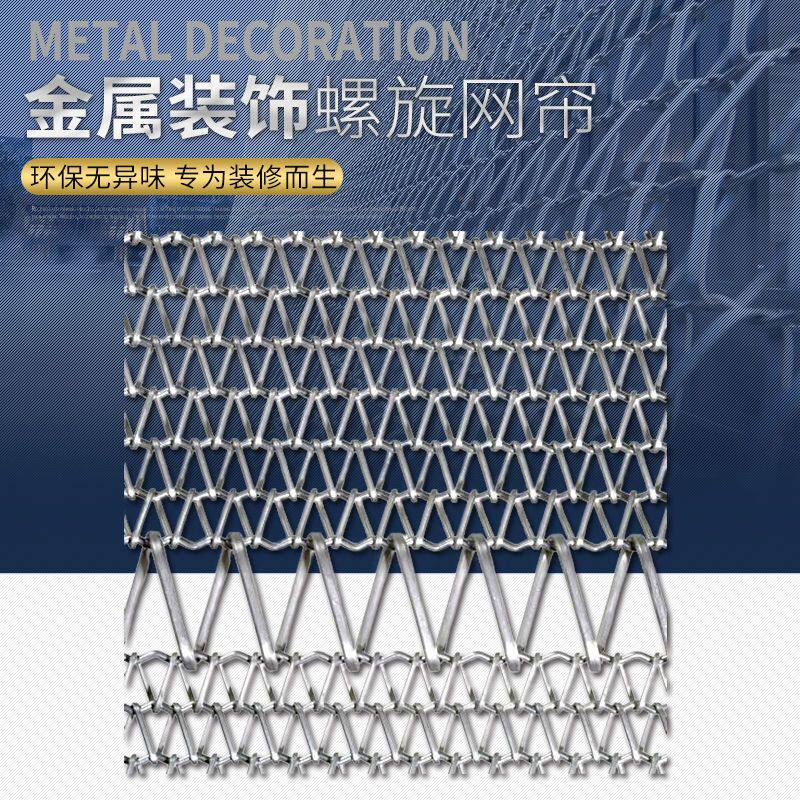 酒店墙壁装饰网多种图案不锈钢装饰网不锈钢冲孔编织装饰网直销