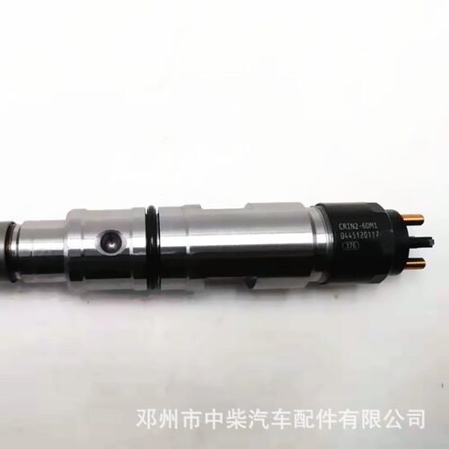燃油共轨喷油器120系列喷油器型号0445120117