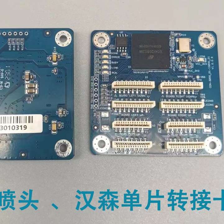 i3200喷头汉森单片转接卡 汉森版本转接板