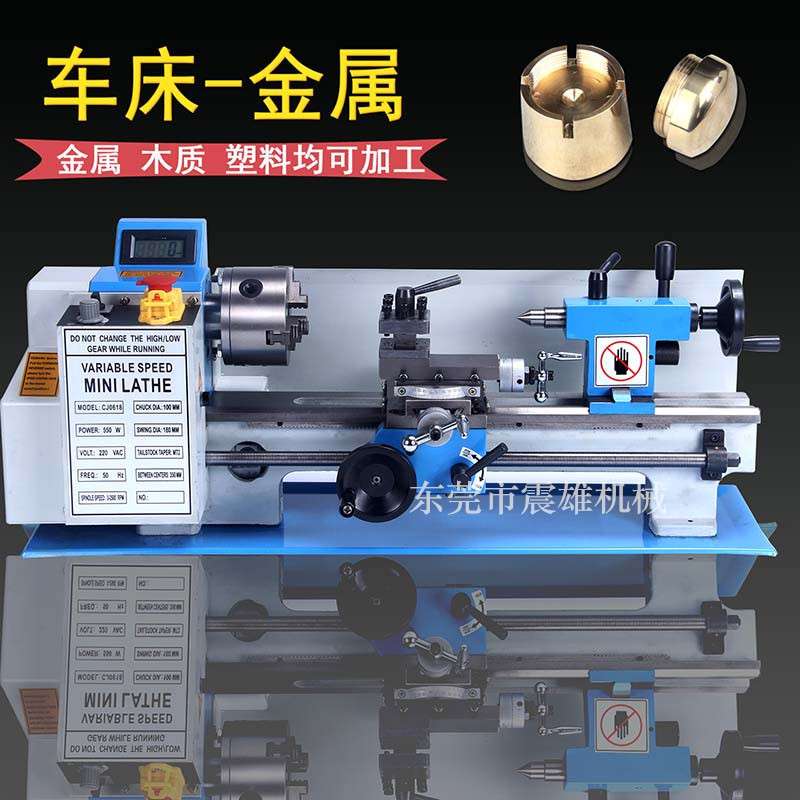 供应微型车床 家用桌面车床 C3微型车床 0618小型车床 厂价直销