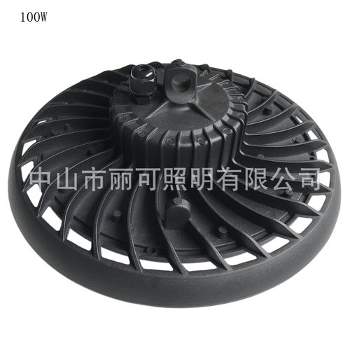 厂家直销 UFO飞碟灯外壳套件  100W 150W 200W 线性方案