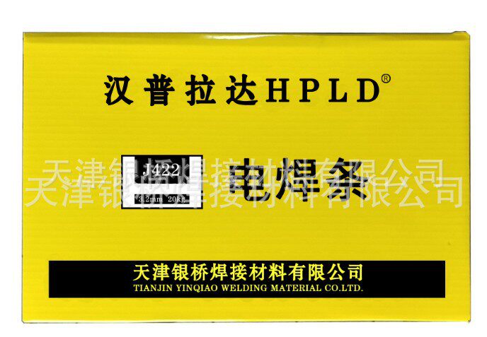 汉普拉达焊材汉普拉达耐磨堆焊电焊条品质保障