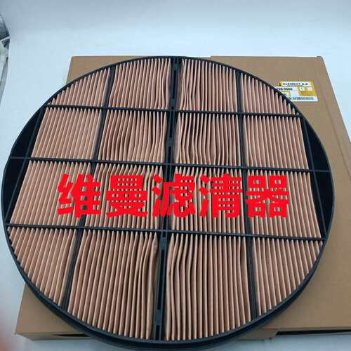 农业机械滤清器 208-9066 蜂窝空气滤芯