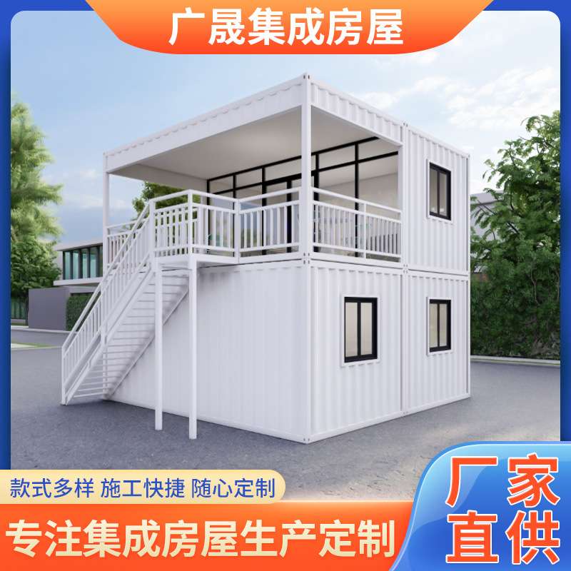 集装箱箱房商业街夜市网红咖啡奶茶商铺景区报亭户外露营移动板房