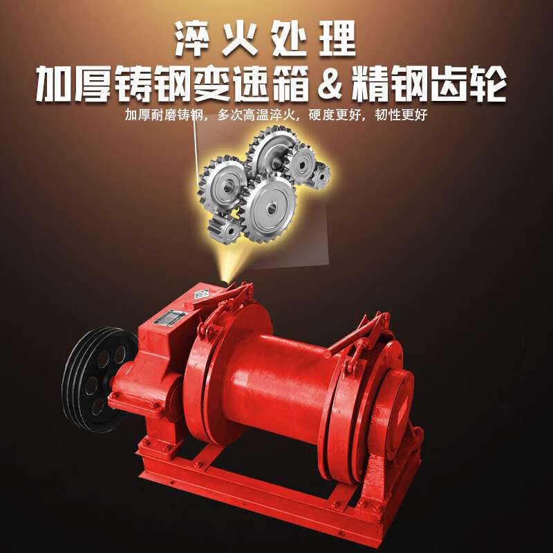 行星卷扬机重型卷扬机离合手刹快速溜放1吨2T柴油电动卷扬机