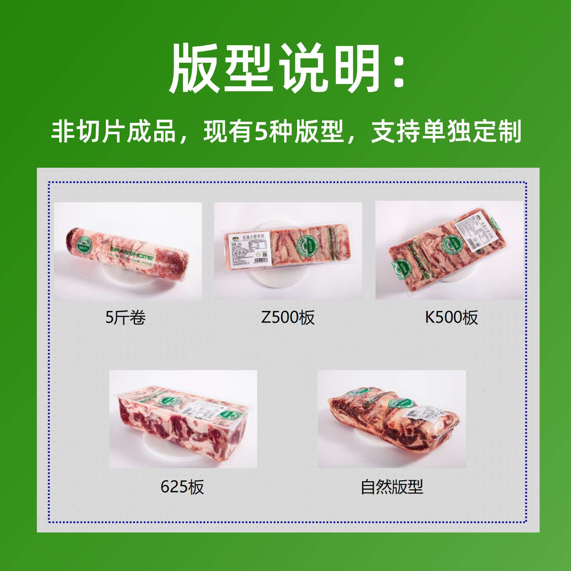 肥牛卷谷饲牛肉卷烤肉食材牛肉片涮肉羊肉卷餐饮商用 火锅食材