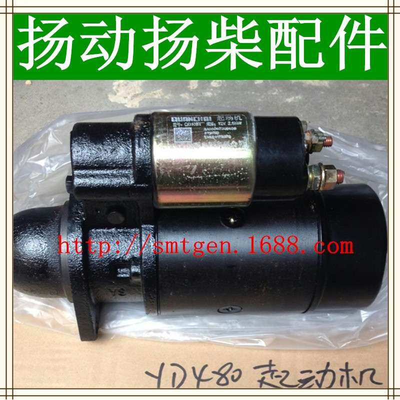 8KW-50KW扬柴发电机静音金属加工件/五金加工