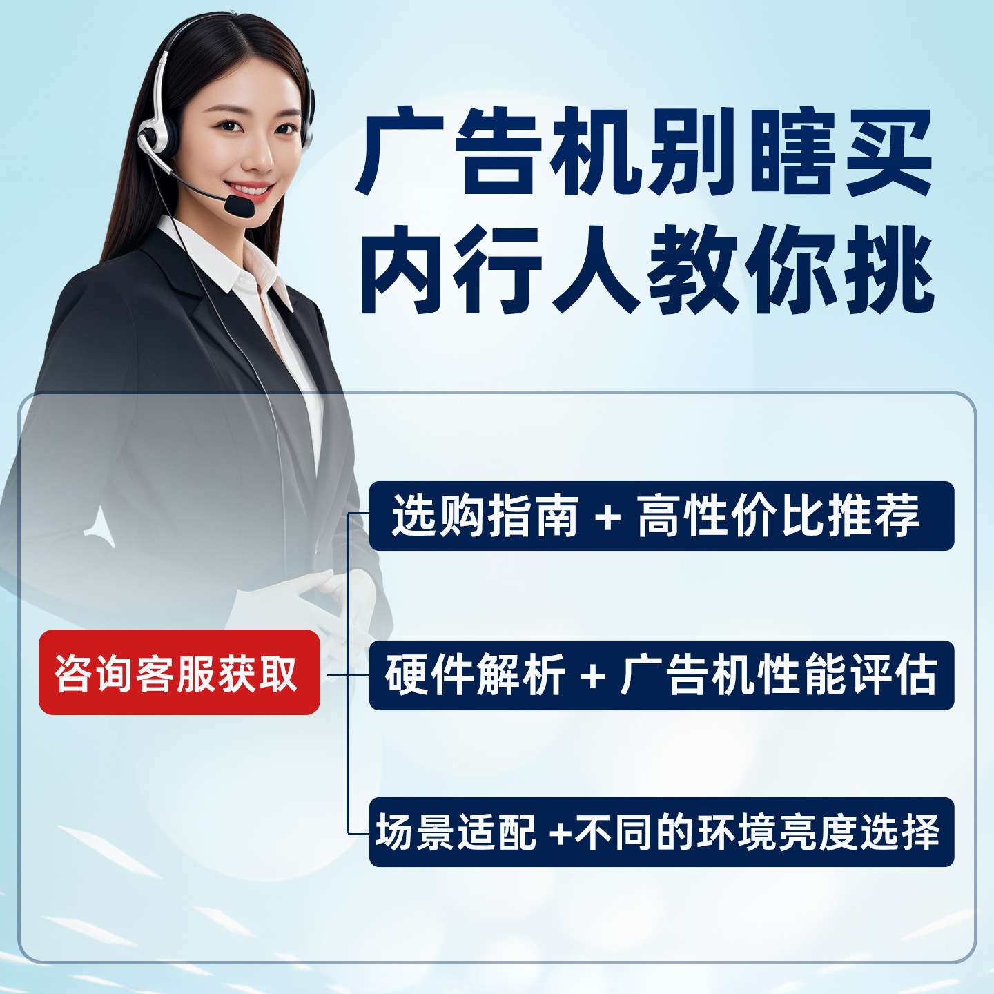 跨境出口32/42/55/65寸超薄壁挂广告机显示屏挂墙触摸广告一体机