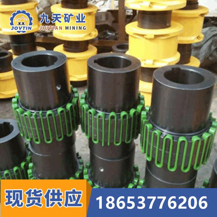 九天供应蛇形弹簧联轴器 结构简单 矿用弹簧联轴器