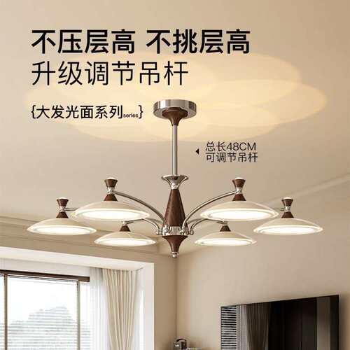 全光谱中古客厅吊灯复古新款大厅主灯全屋法式奶油风餐厅灯ed灯具
