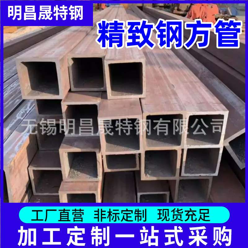 切割零售140*140*4-5-6-8-10-12-14-16Q355B无缝方管精致钢方管厂