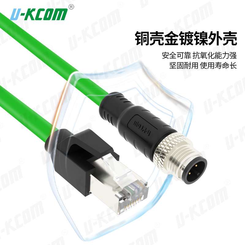 cat6高柔防水拖链工业相机网线超六类万兆成品屏蔽纯铜网线连接器