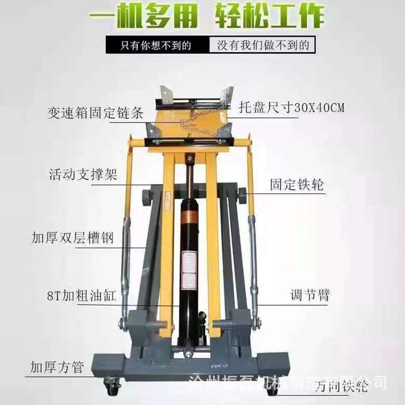 变速箱托架修理架 3吨2T变速箱低位运送器汽车发动机托盘式千斤顶