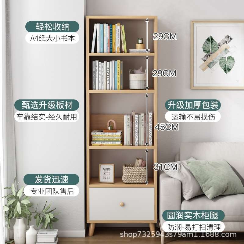 书柜窄立式现代简约柜子展示柜家用置物架储物柜落地学生简易书架