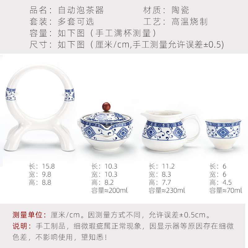 功夫陶瓷茶具懒人套装办公室半自动茶壶茶杯家用逍遥冲泡茶器整套