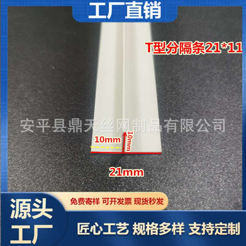 悬浮吊顶T型收口条F型造型条天花板压边线条PVC收边条阴角线工艺