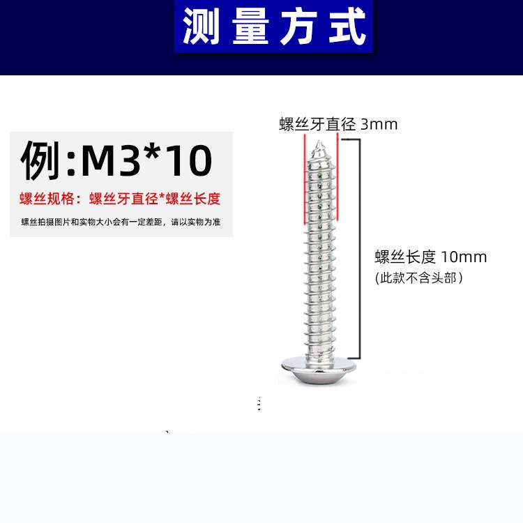 不锈钢内六角自攻螺丝圆头带垫自攻螺丝钉蘑菇头带介盘头自攻螺丝