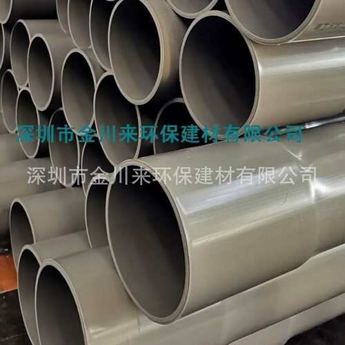 台塑南亚PVC工业管 UPVC化工管 DN15-DN200 压力PN10 16压力管