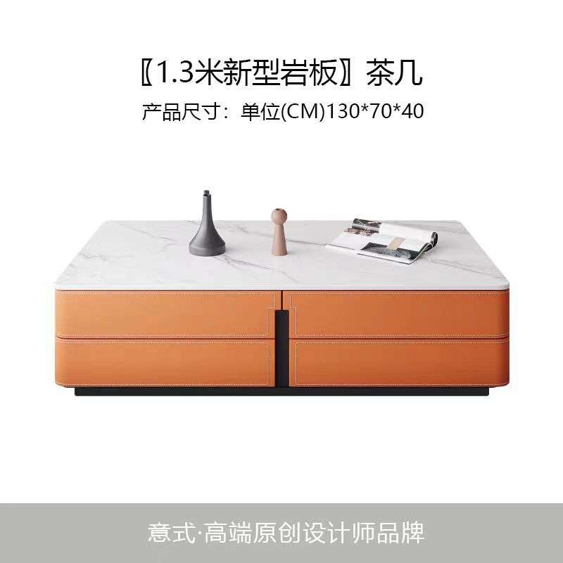 极简马鞍皮超长电视柜现代设计师地台柜子岩板茶几电视柜茶桌组合