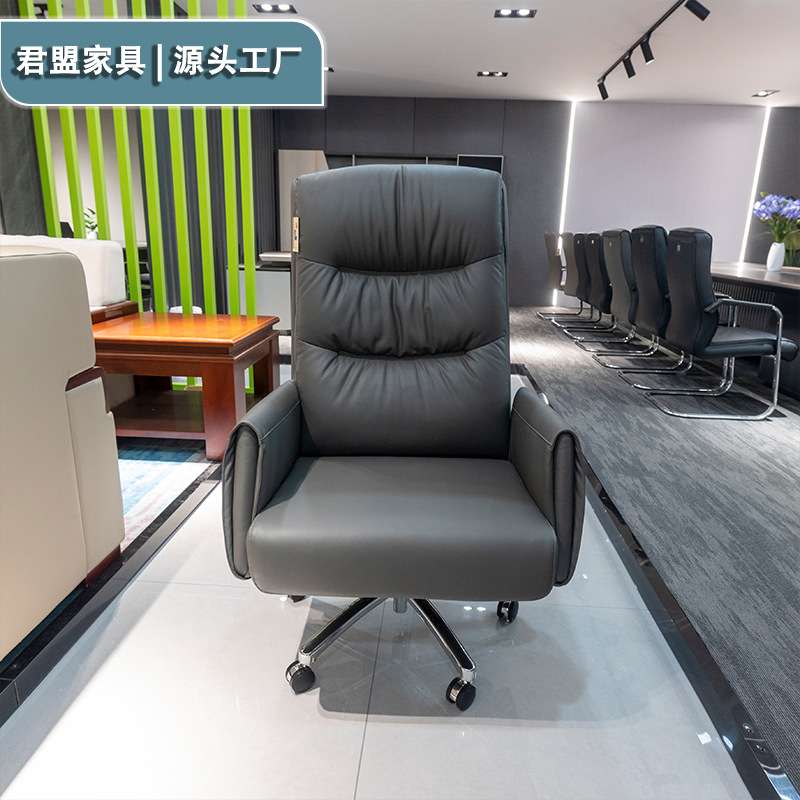 办公椅会议椅现代简约高档靠背凳子会议室加厚办公椅子
