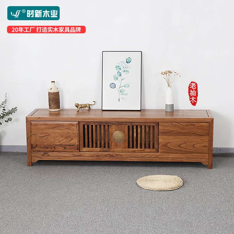 电视柜子组合落地电视柜墙柜卧室客厅小户型老榆木茶几实木家具