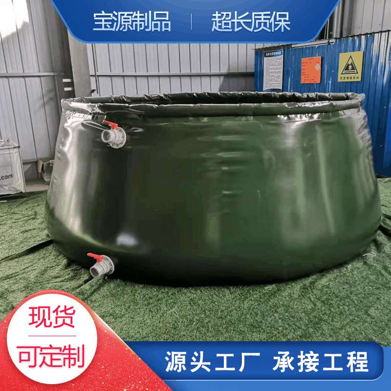 大型10吨储水罐软体水罐移动抗旱抢险储水囊饮用水存锥形袋装防汛
