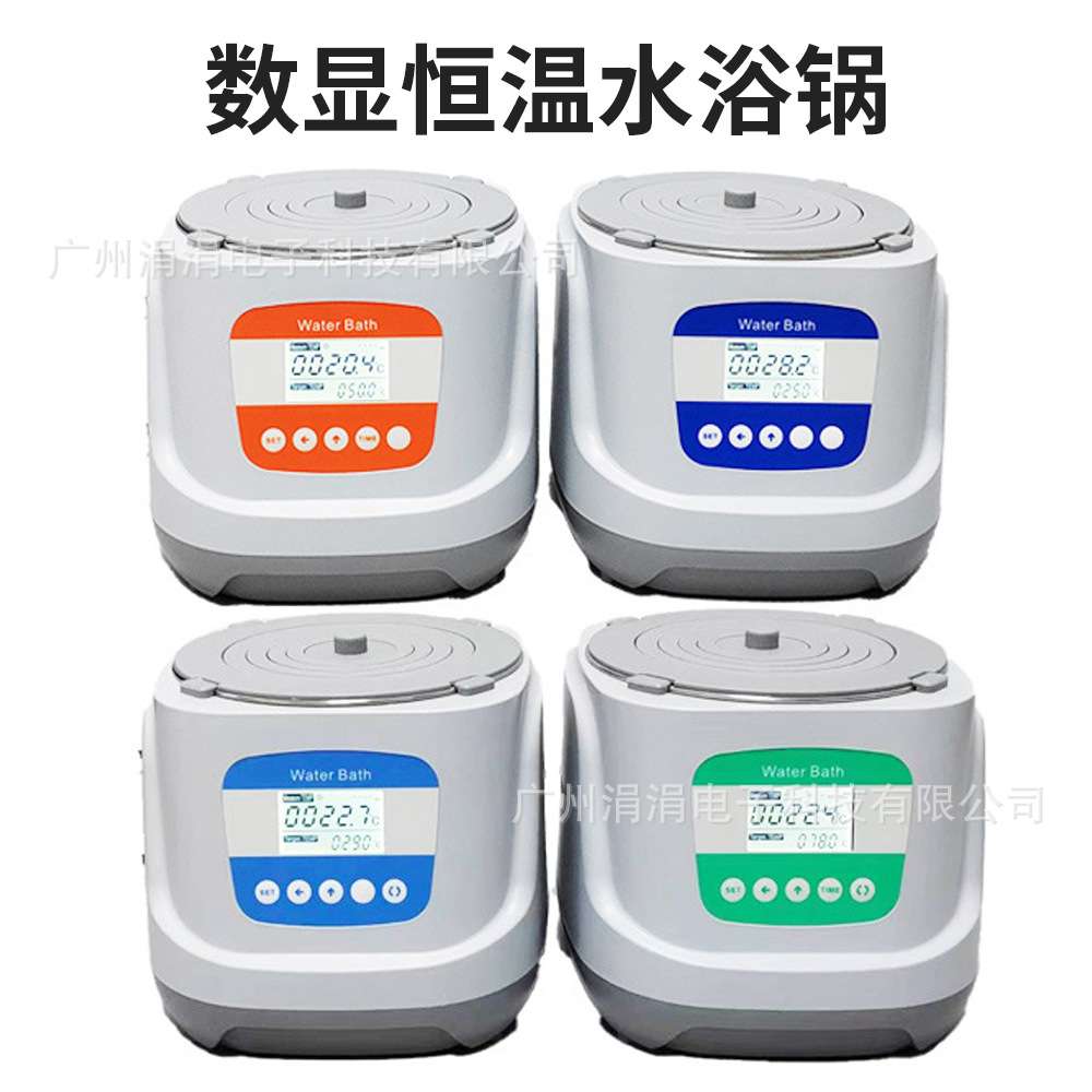 实验室电热数显恒温水浴锅热保护磁力搅拌水 浴箱可定时温奶器