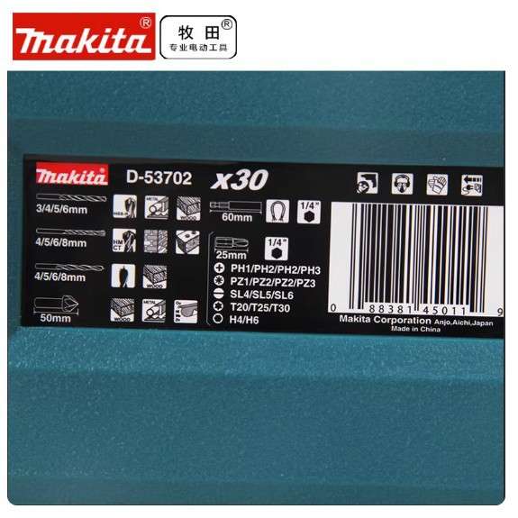 牧田30件套装混合套装石工木工金工钻头螺丝批头托座接杆D-53702