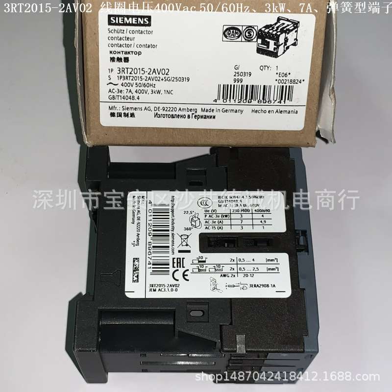 3RT2018-2AV02 接触器 线圈电压400Vac、7.5kW、弹簧型端子