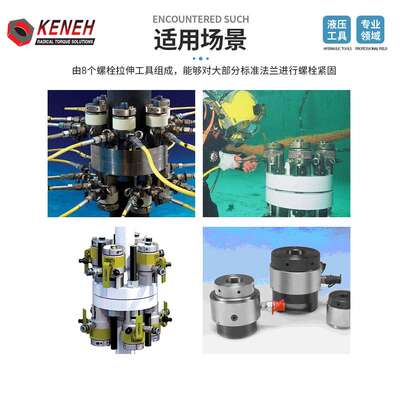 厂家直销液压螺栓拉伸器整体式分体式工业级拉伸器负载2575KN