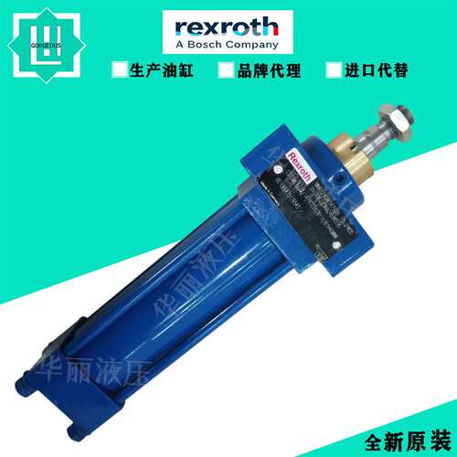 Rexroth力士乐液压缸CDT3ME5/32/14/80Z2X/B11X/B1HHUMWW拉杆油缸