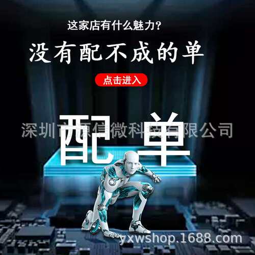 HD64F3664FY  HD64F3664FYV  QFP48B 微控制器芯片 64F3664 瑞萨