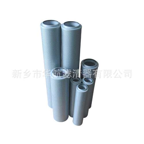 液压站过滤器回油滤芯 FAX-400*10 回油过滤器滤芯AX-400*20