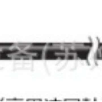 小野onosokki转速表信号线MX-010/MX505/MX510