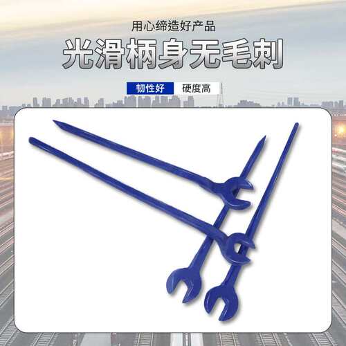 铁路维修呆口扳手36 41 46开口扳手一体锻打铁路矿用扳子直头弯头