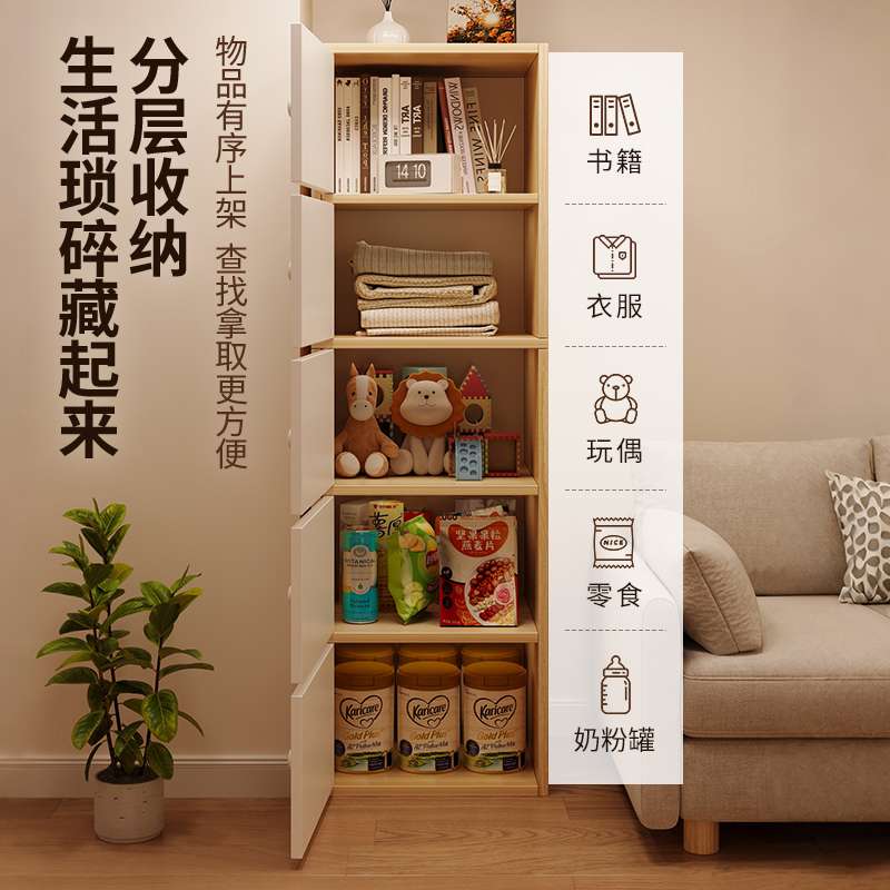 五斗柜子收纳柜卧室储物柜窄小立柜置物抽屉柜客厅靠墙落地床尾柜