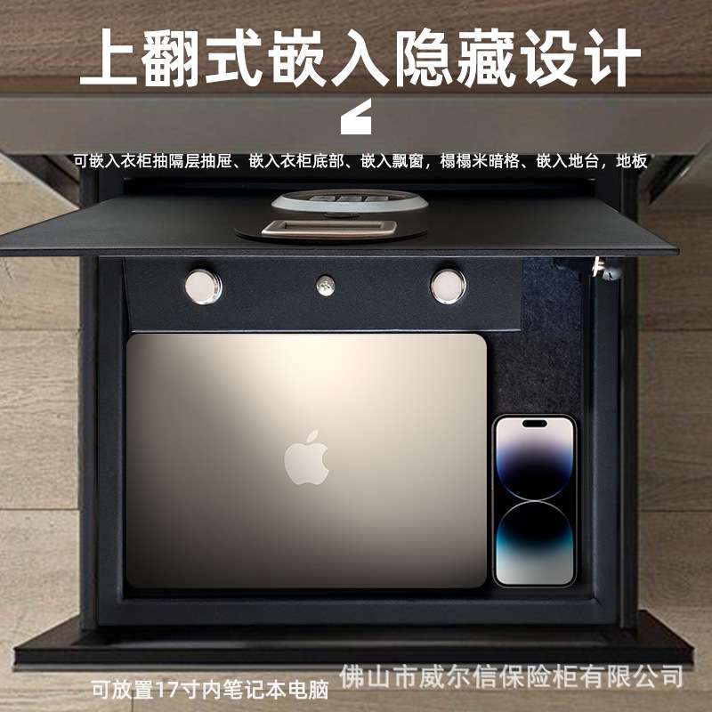跨境酒店上翻保险柜掀盖上开翻盖式小型防盗抽屉隐藏式开门保险箱