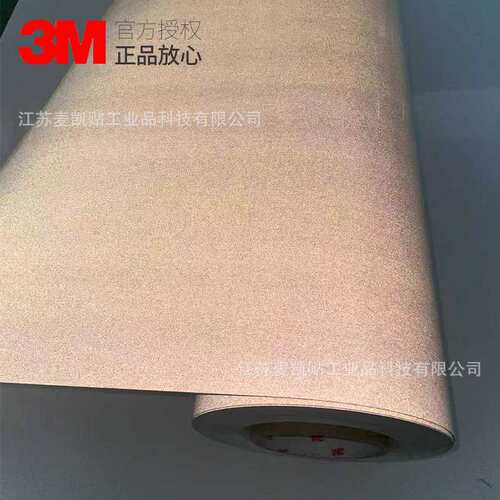 3M580C商业级反光膜玻璃微珠逆反射强耐候车辆标识标牌制作专用膜