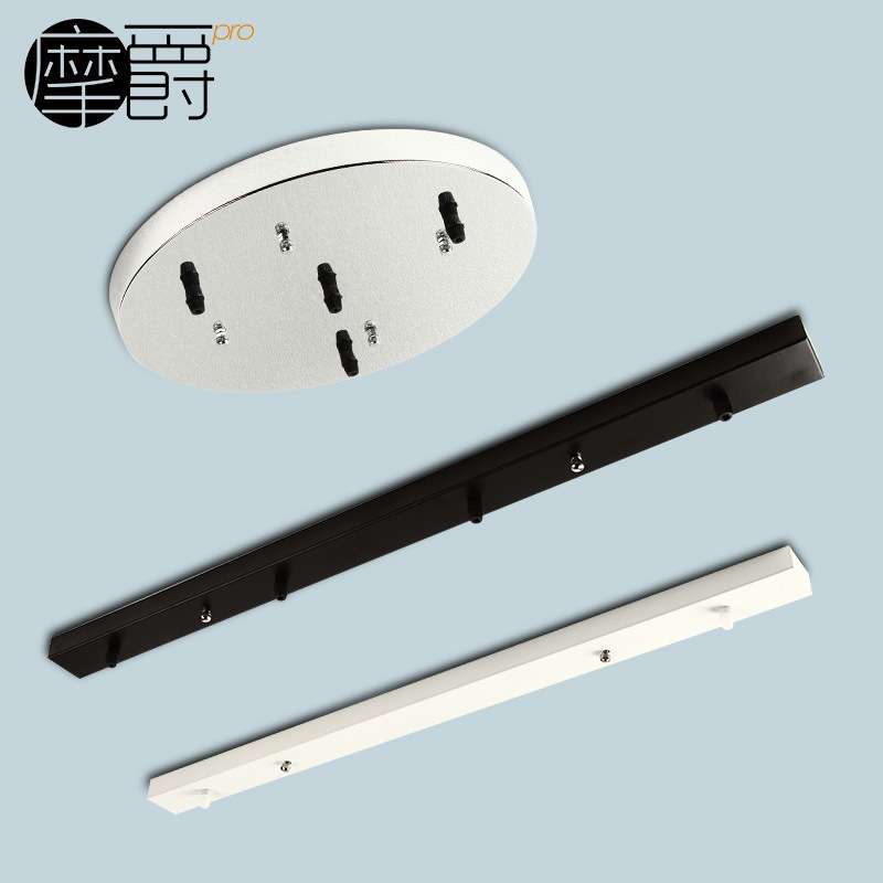 灯具灯饰长方形底盘灯座圆形配件底座一字长条吸顶吸盘吊灯盘