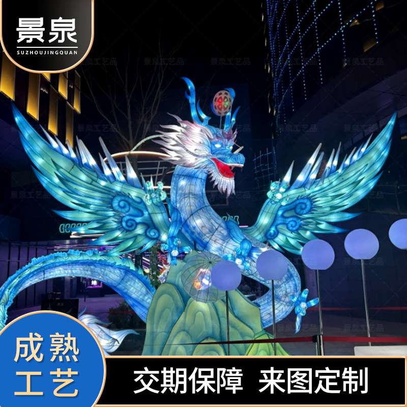 户外大型花灯动物龙造型龙灯彩灯春节元宵节新年花灯广场源头厂家