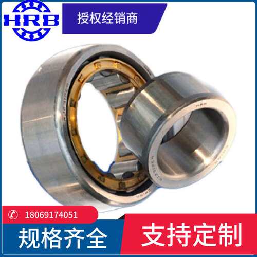 HRB N320EM 2320H 哈尔滨圆柱滚子轴承 内径100mm外径215mm厚47mm