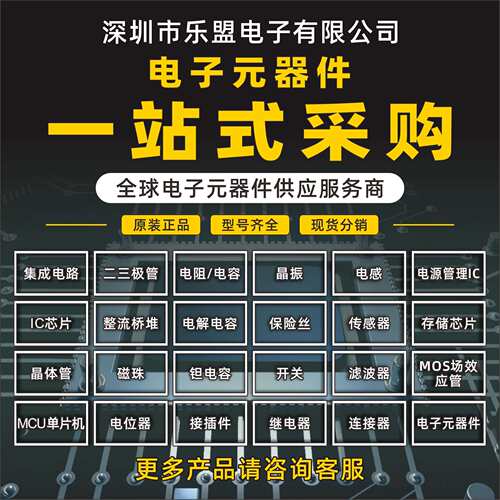原装 NRF52832-QFAA-R QFN-48 2.4GHz RF无线收发芯片 多协议