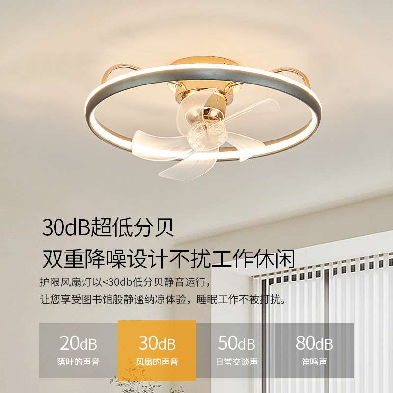 创意简约吸顶摇头扇风扇灯北欧现代客厅书房卧室餐厅风扇吸顶灯
