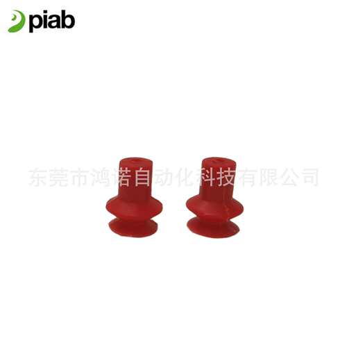 PIAB派亚博 真空吸盘 B8系列无痕吸盘 红色硅橡胶吸盘